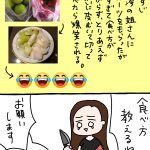台湾で覚えておきたいフルーツの食べ方